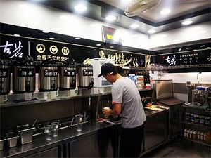 球友直播门店内部展示